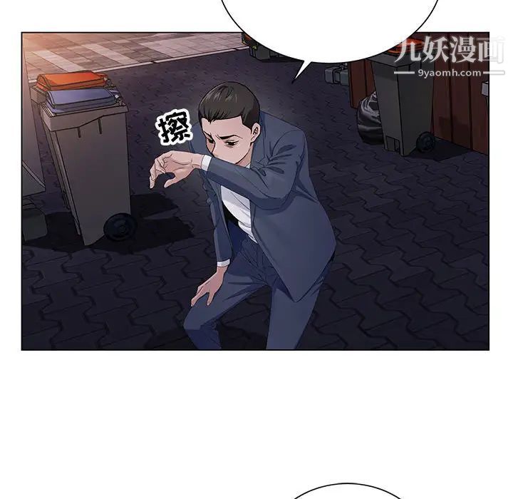 神之手第2话