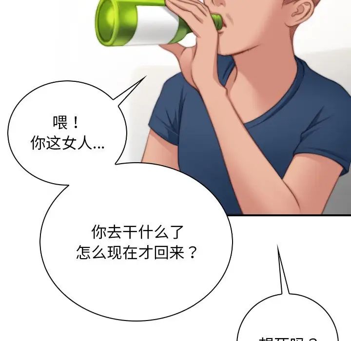 秘密工坊第27话