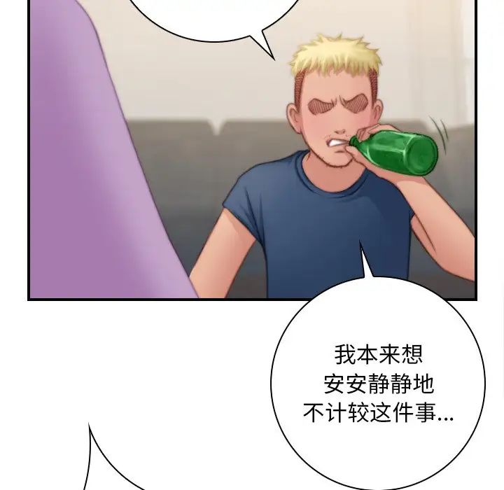 秘密工坊第27話