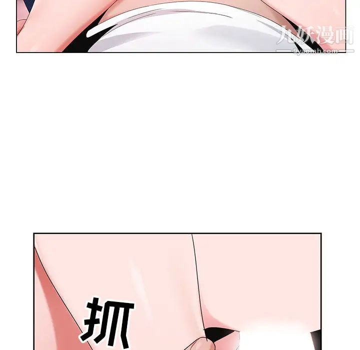 神之手第2话