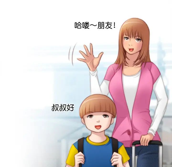 秘密工坊第27話