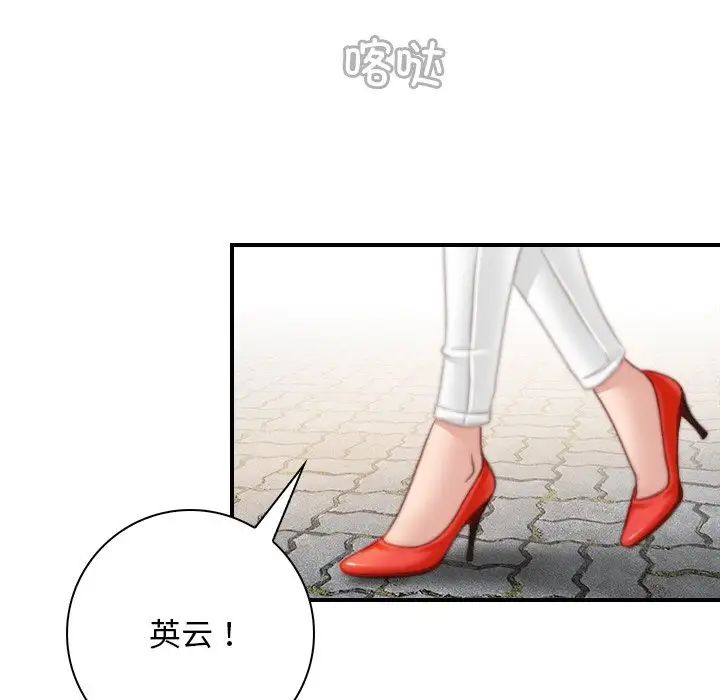 秘密工坊第27话