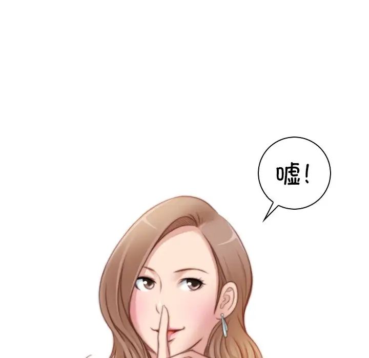 秘密工坊第28話