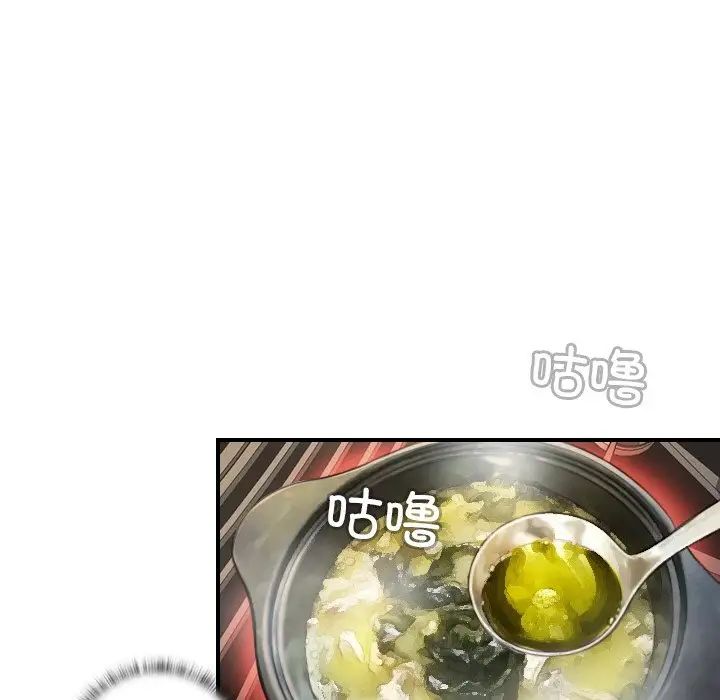 秘密工坊第28話