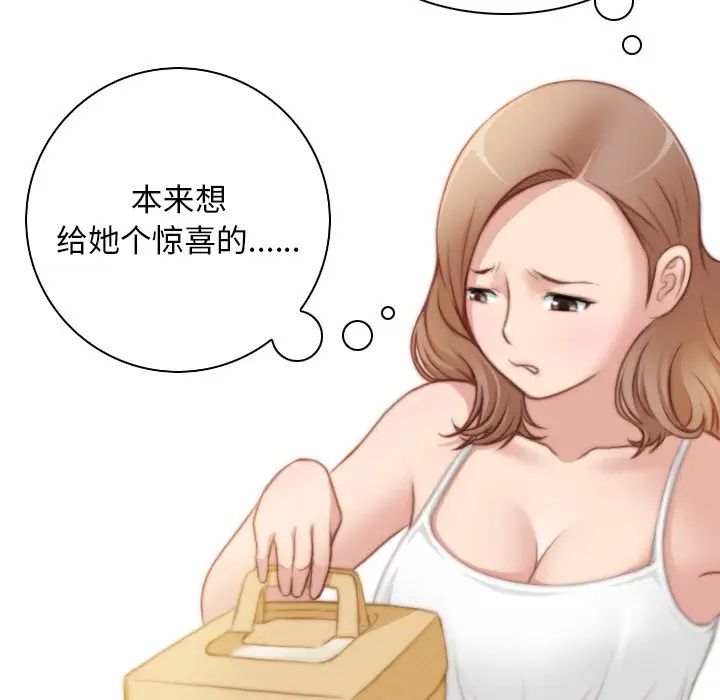 秘密工坊第28话