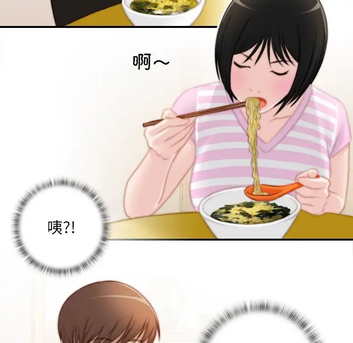 秘密工坊第28話