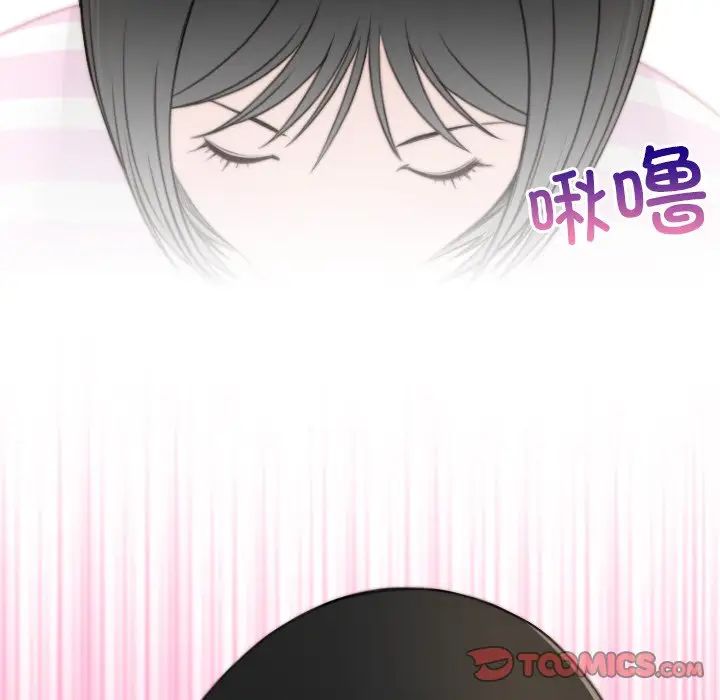 秘密工坊第28话