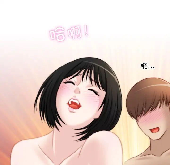 秘密工坊第28话