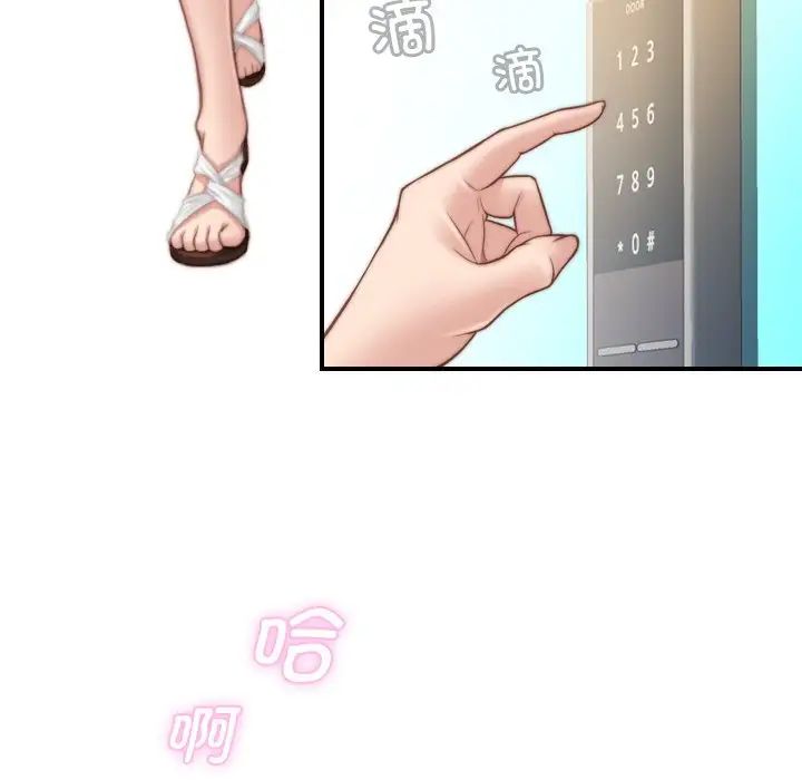 秘密工坊第28话