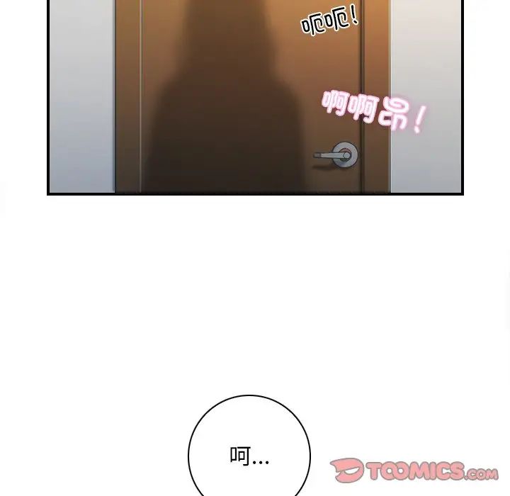 秘密工坊第28话