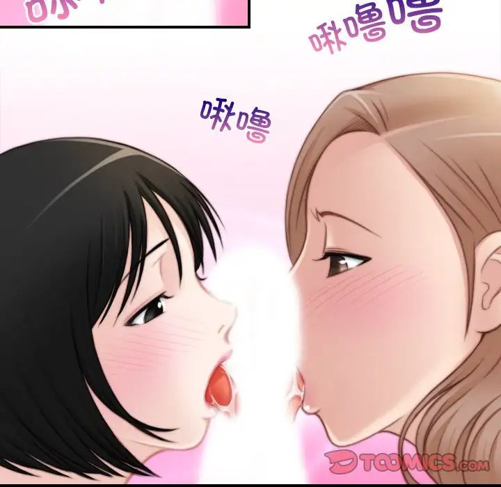 秘密工坊第28話