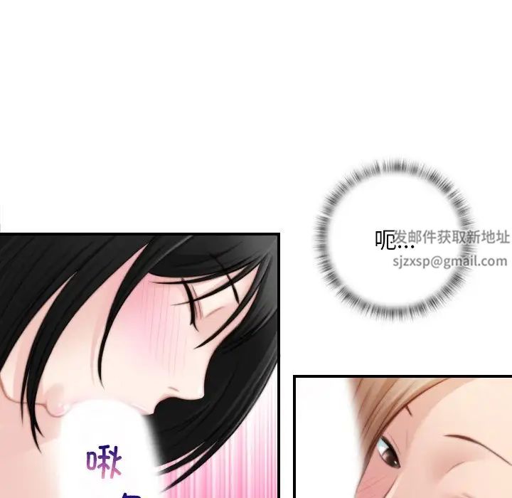 秘密工坊第28话