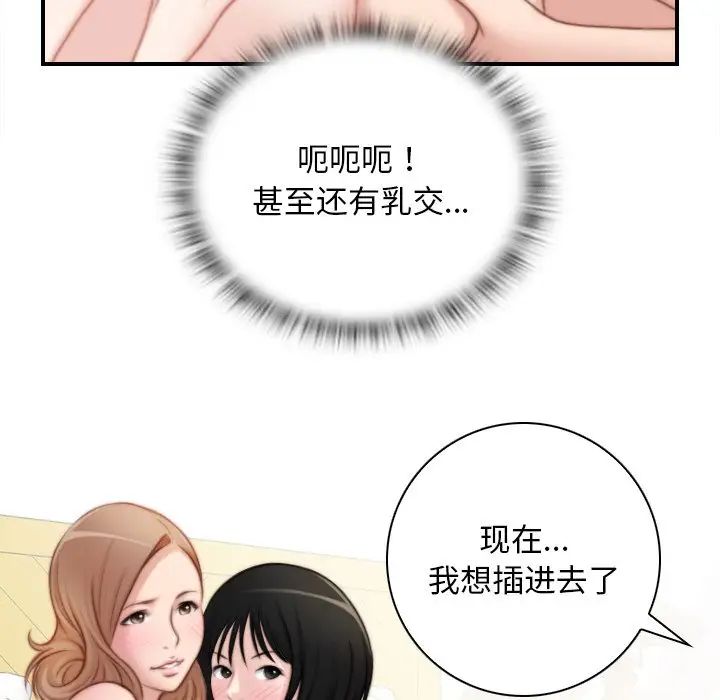 秘密工坊第28话