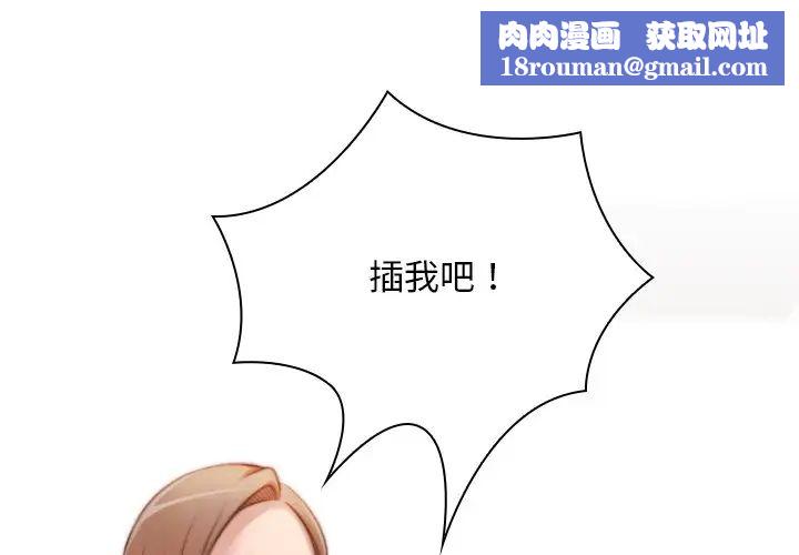 秘密工坊第29话