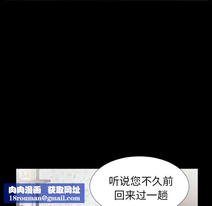 爸爸上班中最终话