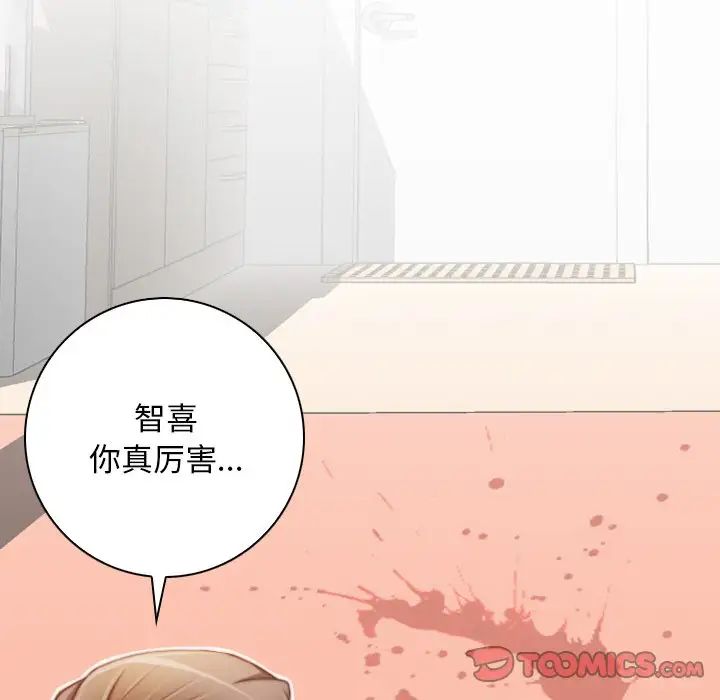 秘密工坊第29话