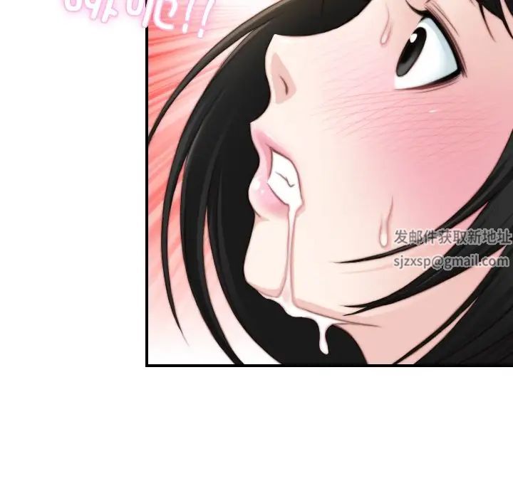 秘密工坊第29话