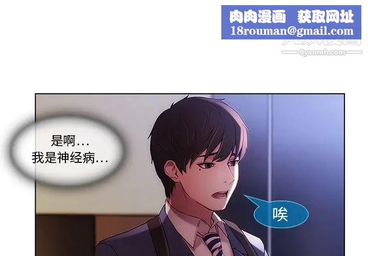 长腿姐姐预告篇