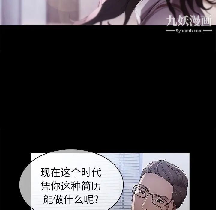 長腿姐姐预告篇