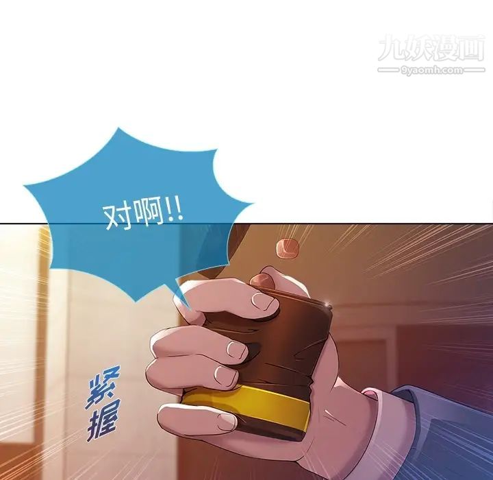 长腿姐姐预告篇