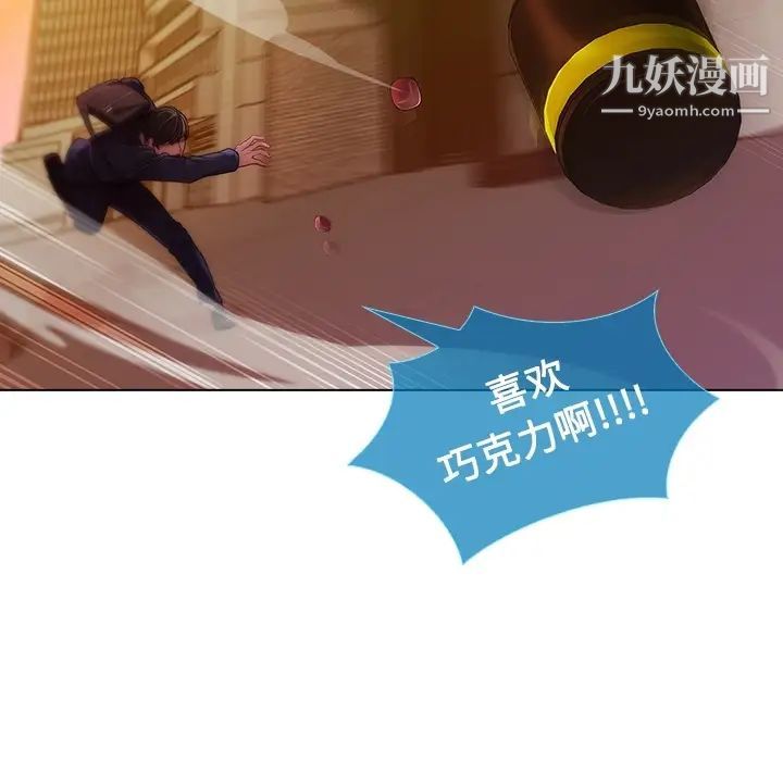 长腿姐姐预告篇