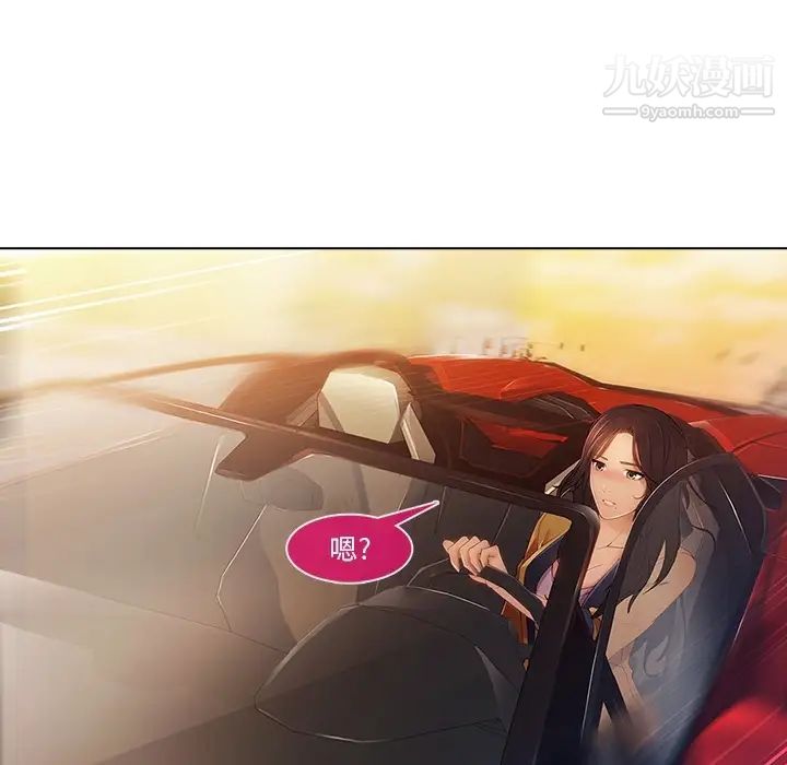 长腿姐姐预告篇