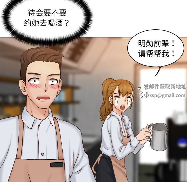 女友与奴隶第1话