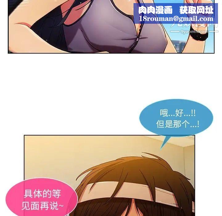 长腿姐姐预告篇