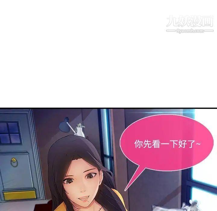 长腿姐姐预告篇