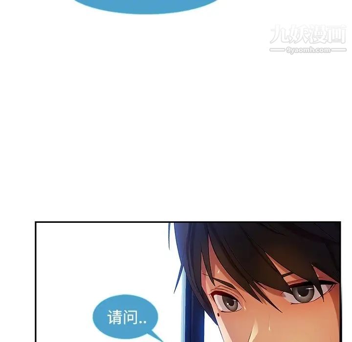 長腿姐姐预告篇