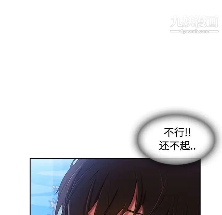 长腿姐姐预告篇