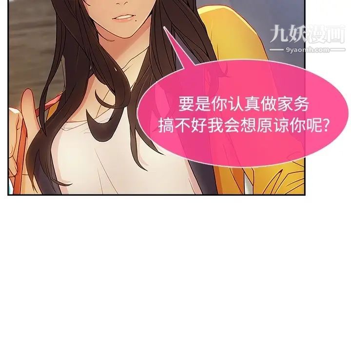 长腿姐姐预告篇