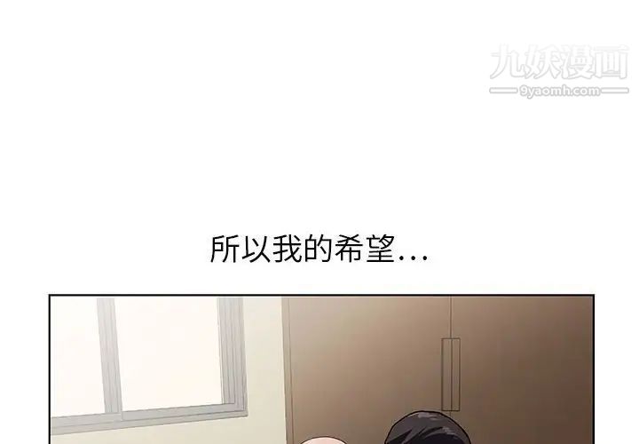 神之手第5话