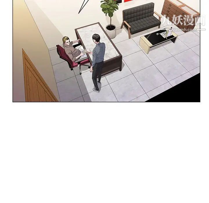 神之手第5话