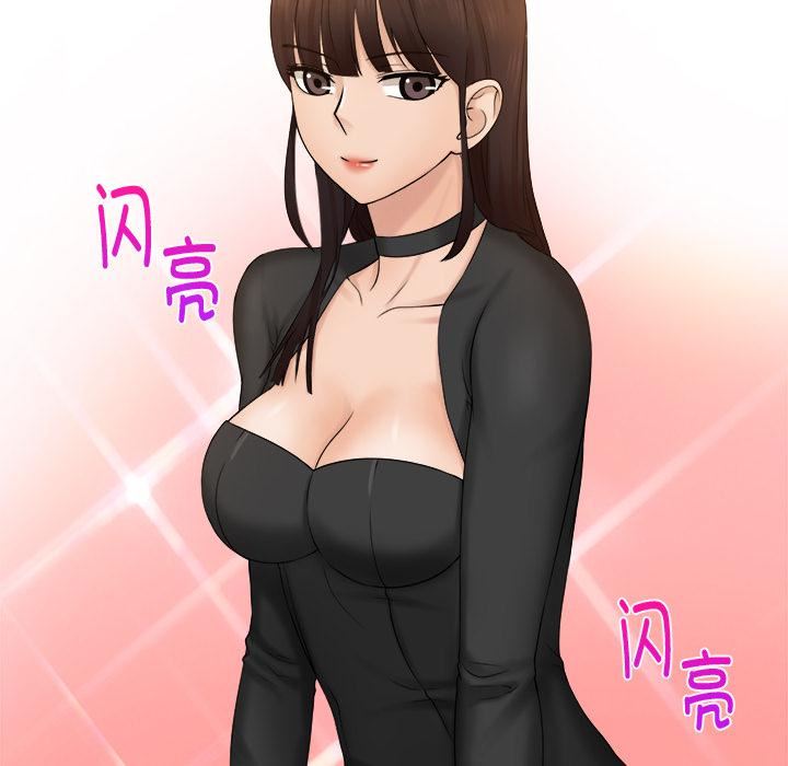 女友与奴隶第2话