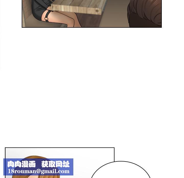 女友与奴隶第2话