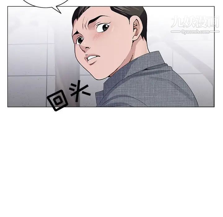 神之手第5话