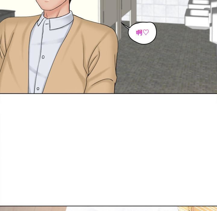 女友与奴隶第2话