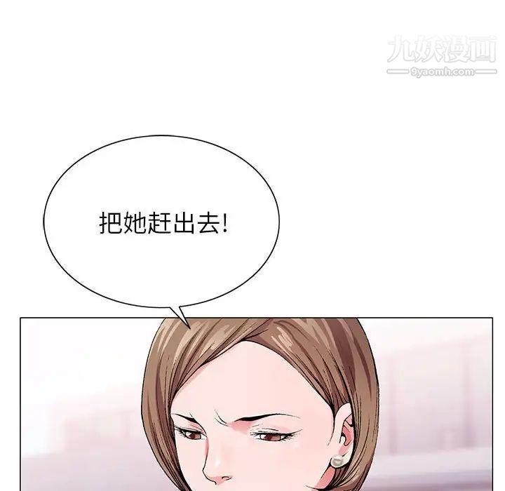 神之手第5话