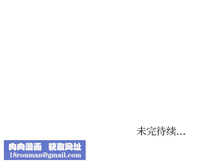 女友与奴隶第2话