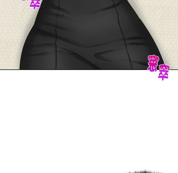 女友与奴隶第3话