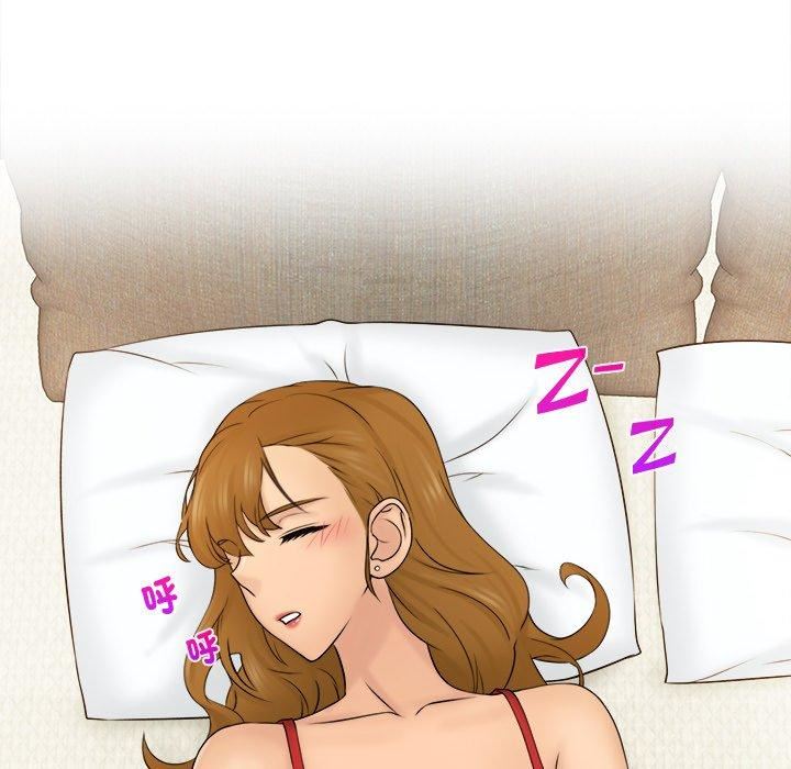 女友与奴隶第3話