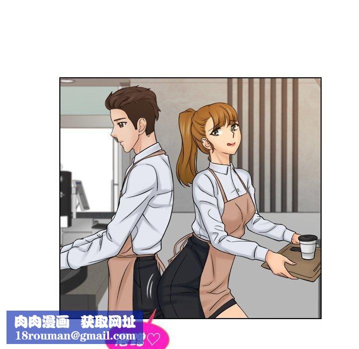 女友与奴隶第4话