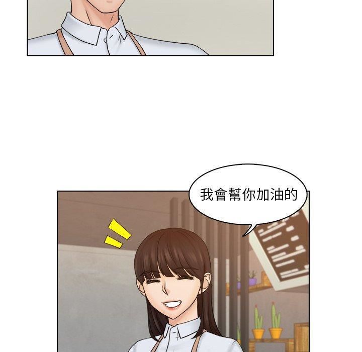 女友与奴隶第4话
