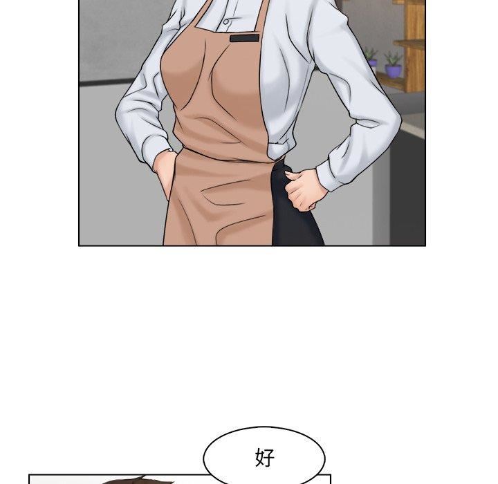 女友与奴隶第4话