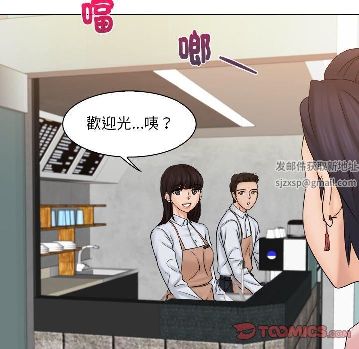 女友与奴隶第4話