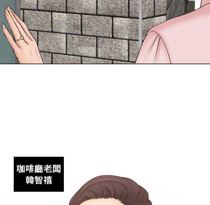 女友与奴隶第4话