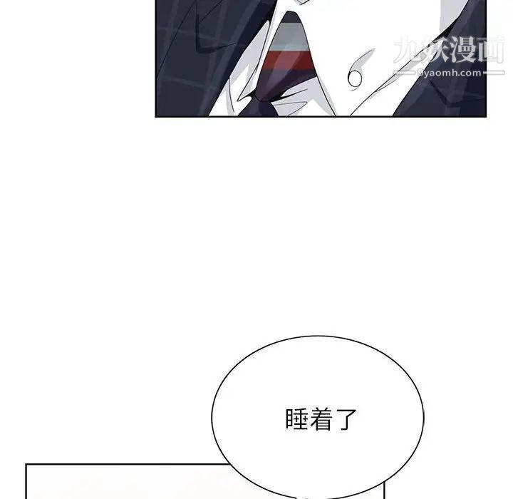 神之手第6话