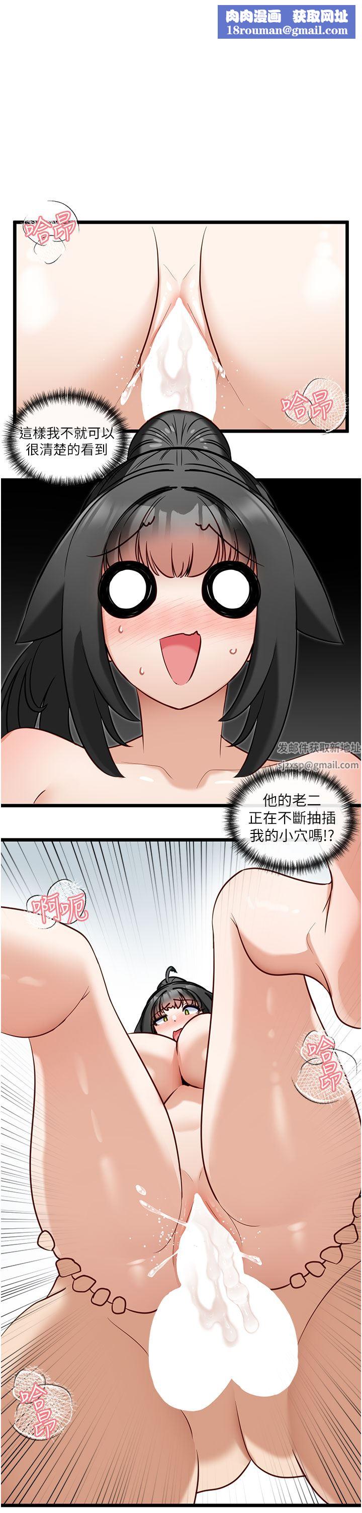 脱单神器第22话-再玩一次嘛~