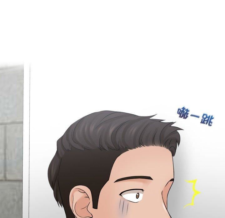 女友与奴隶第5话